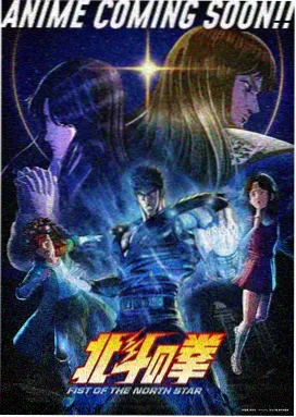 动漫专区
